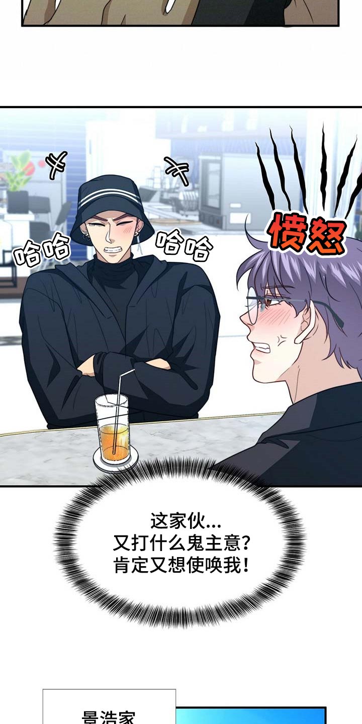 第93话17