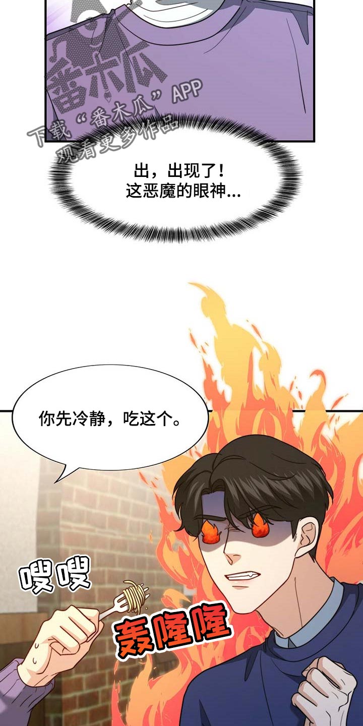 第92话7