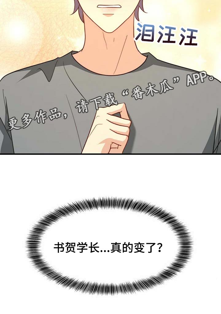 第92话33