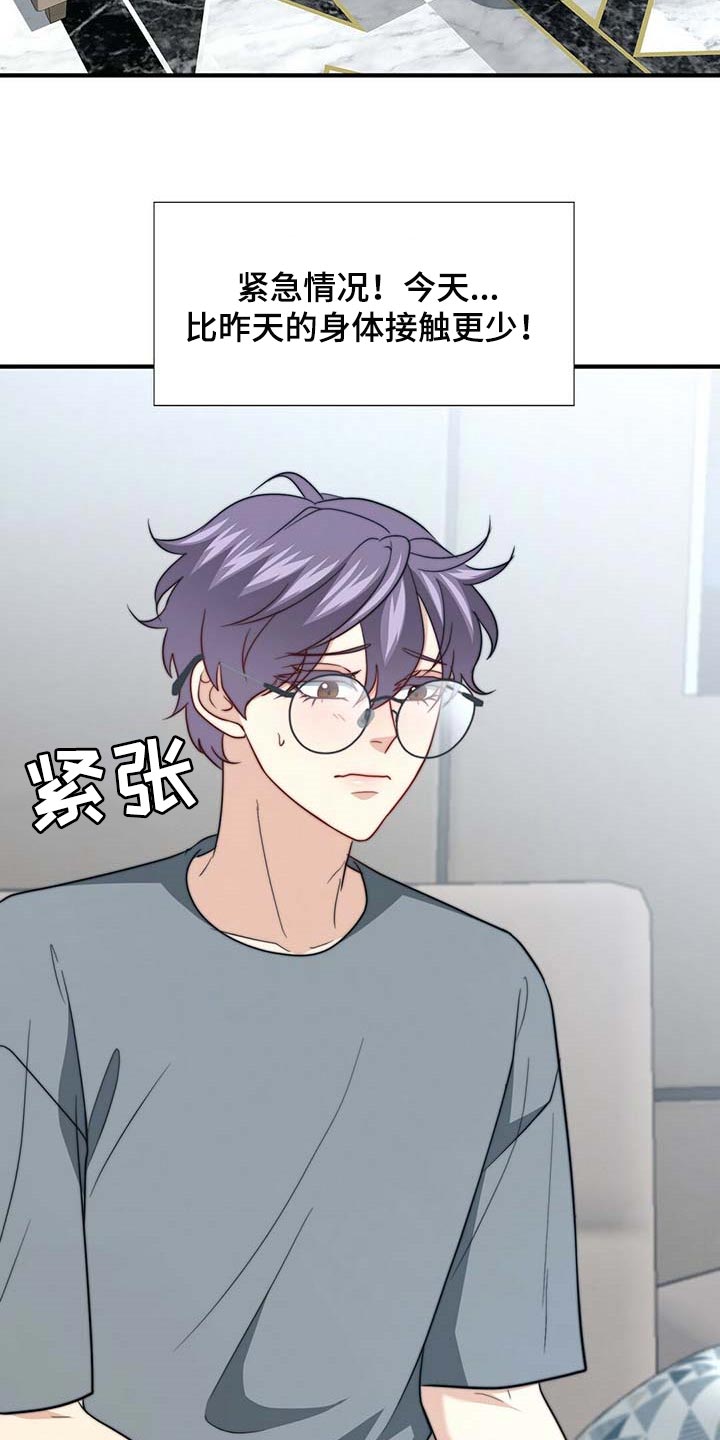 第92话23