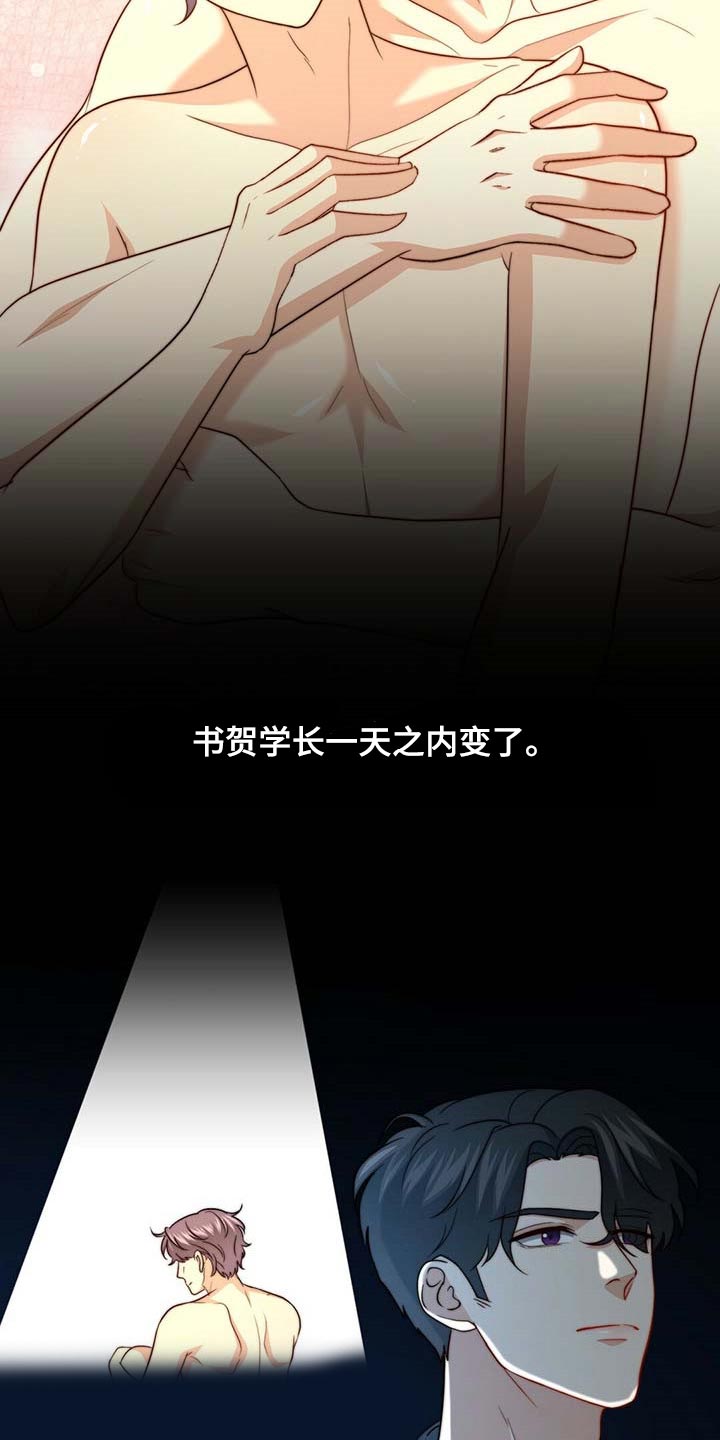 第92话15