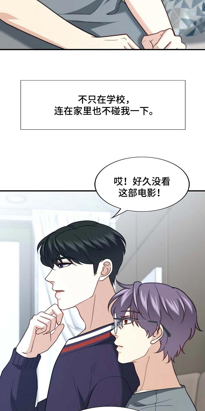 第92话24