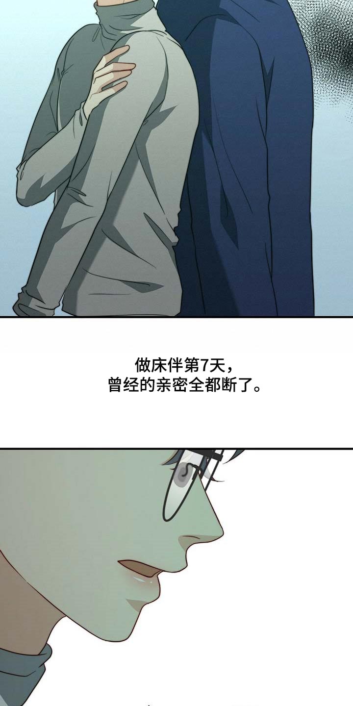 第92话17