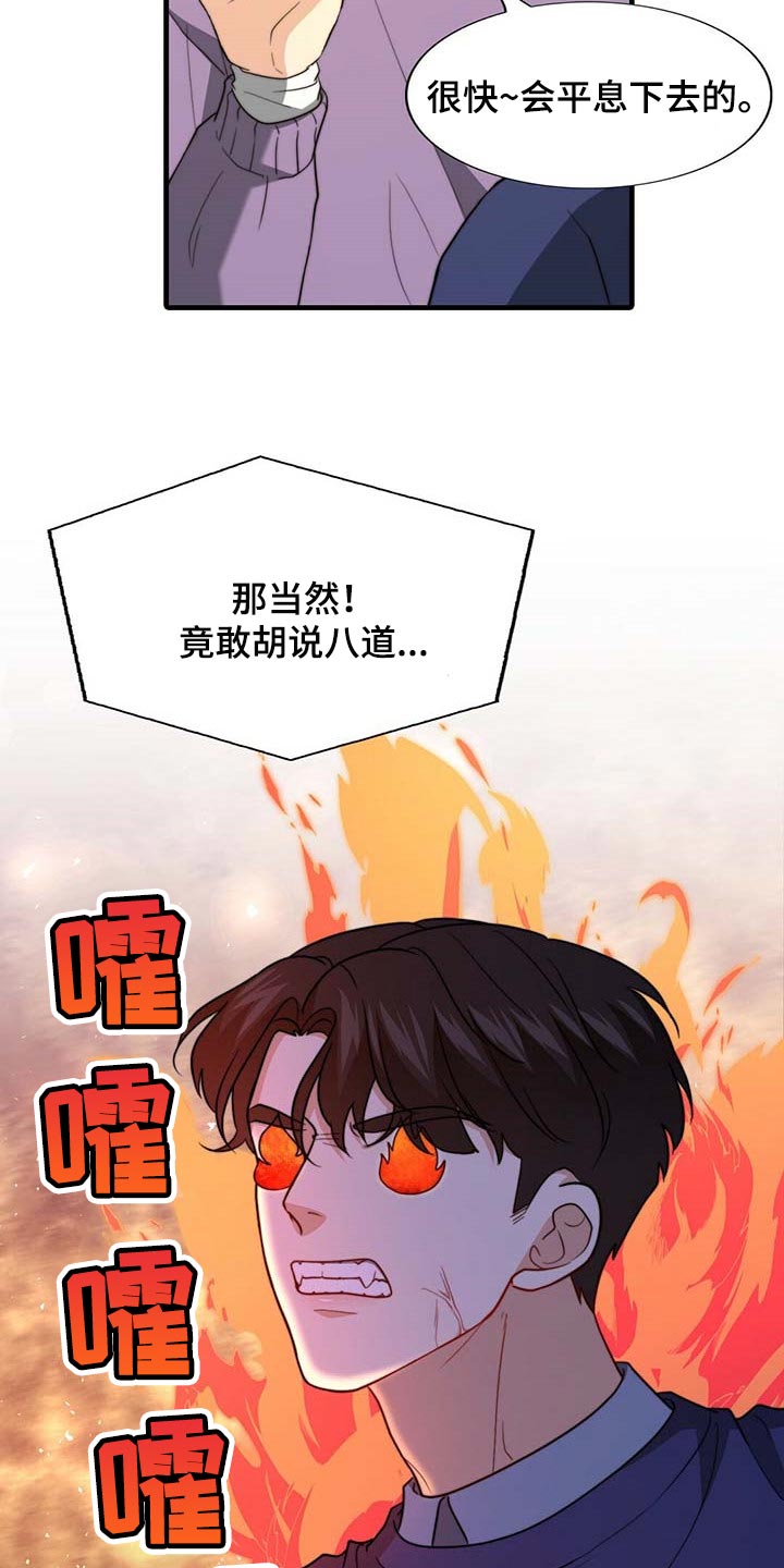 第92话5