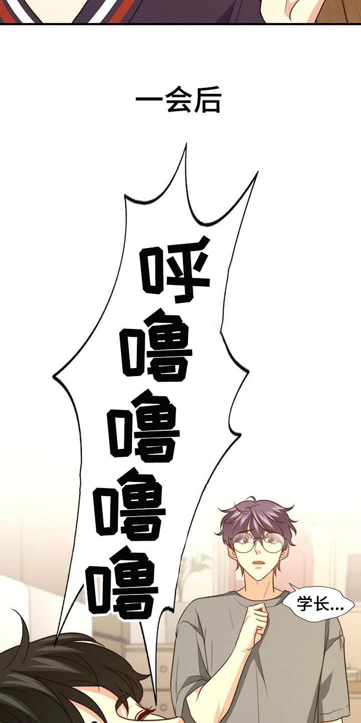 第92话31