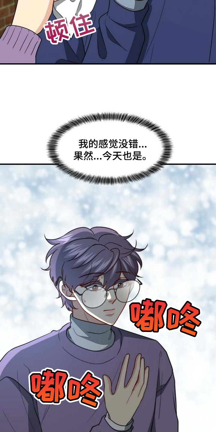 第92话11