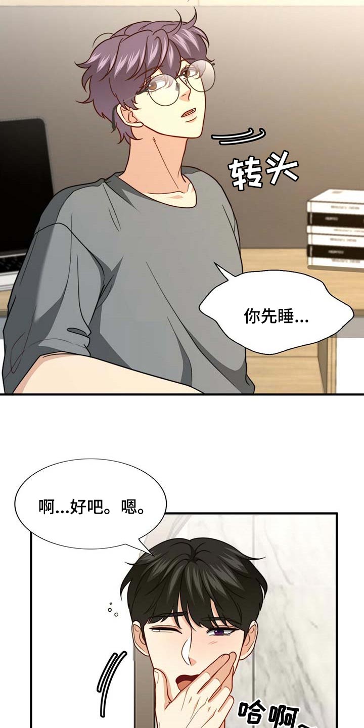 第92话29