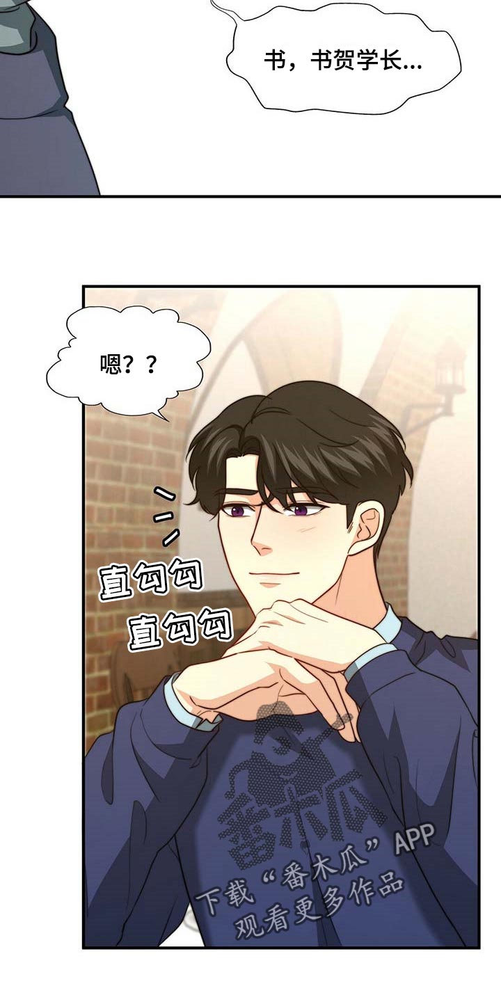 第92话18