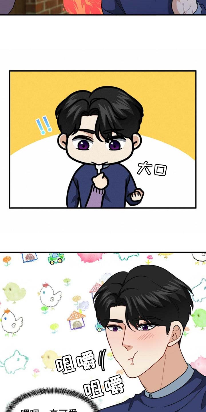 第92话8