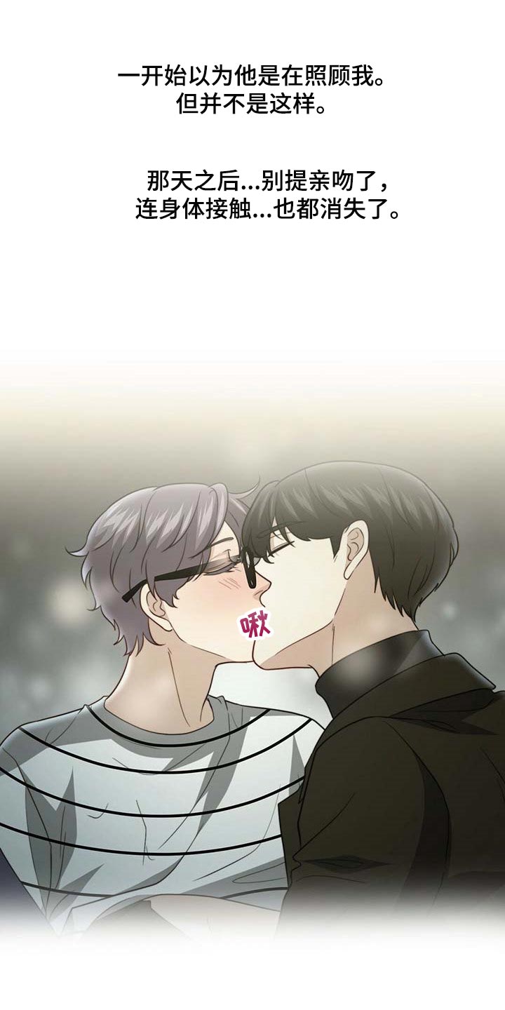 第92话13