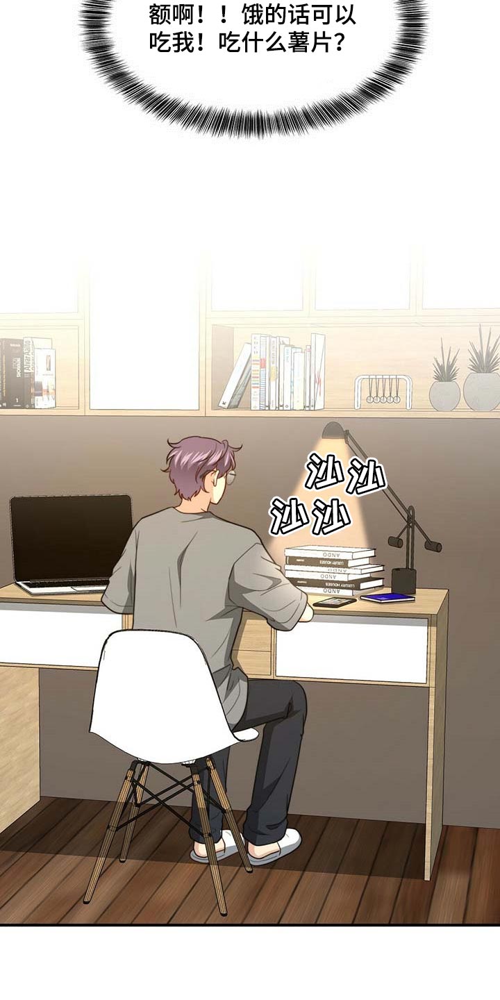 第92话27