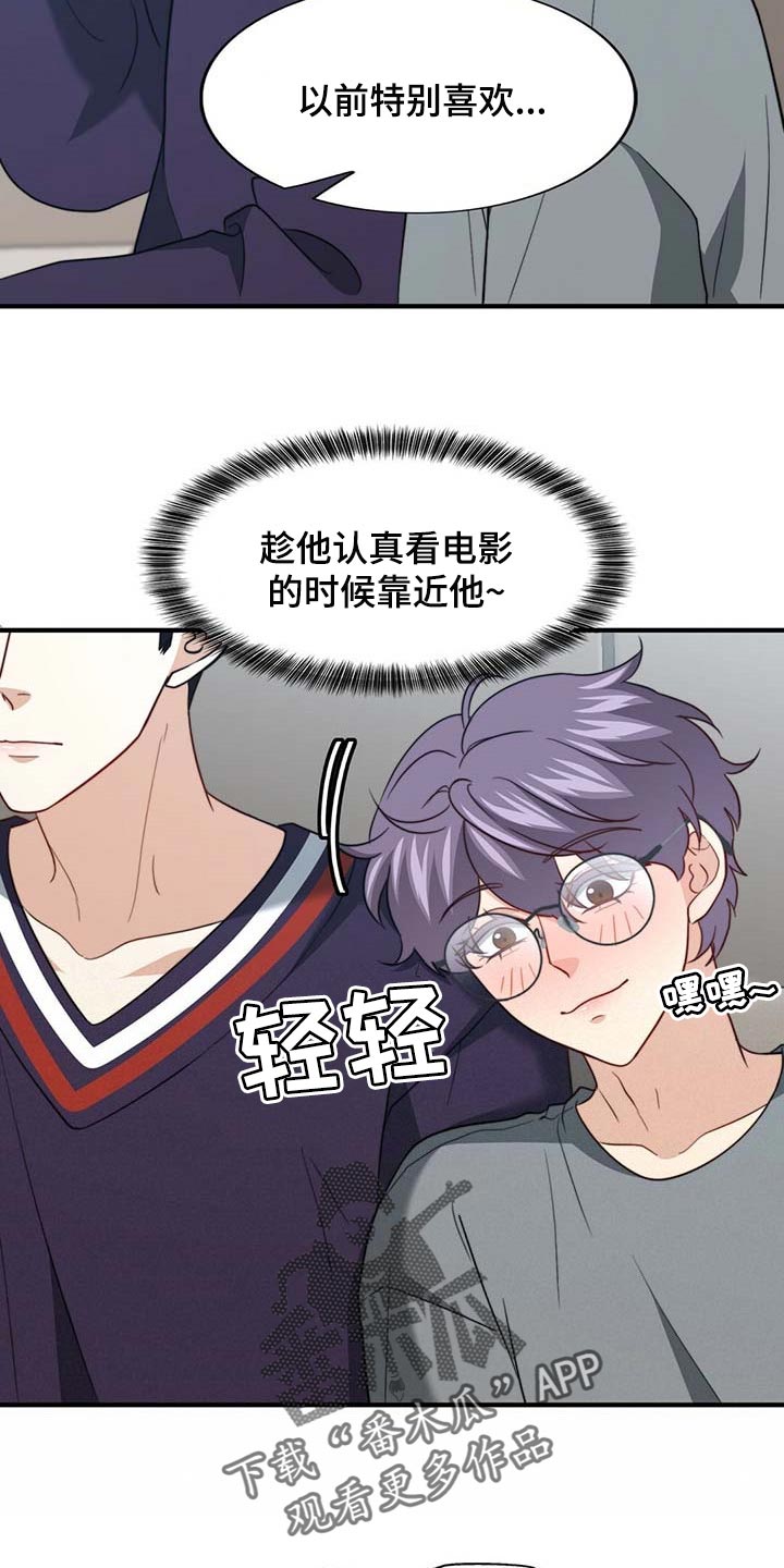 第92话25