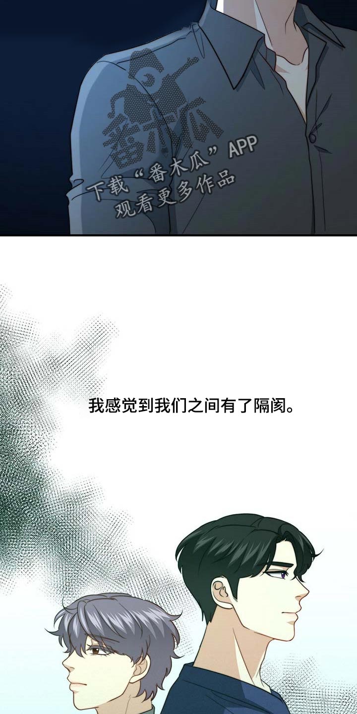 第92话16