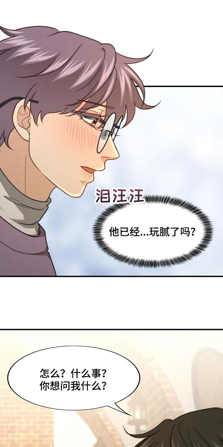 第92话19