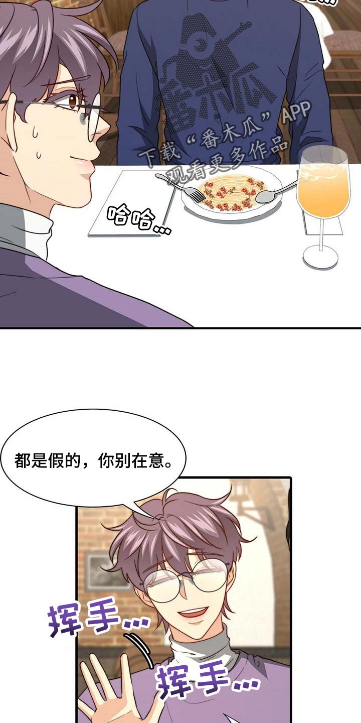 第92话4