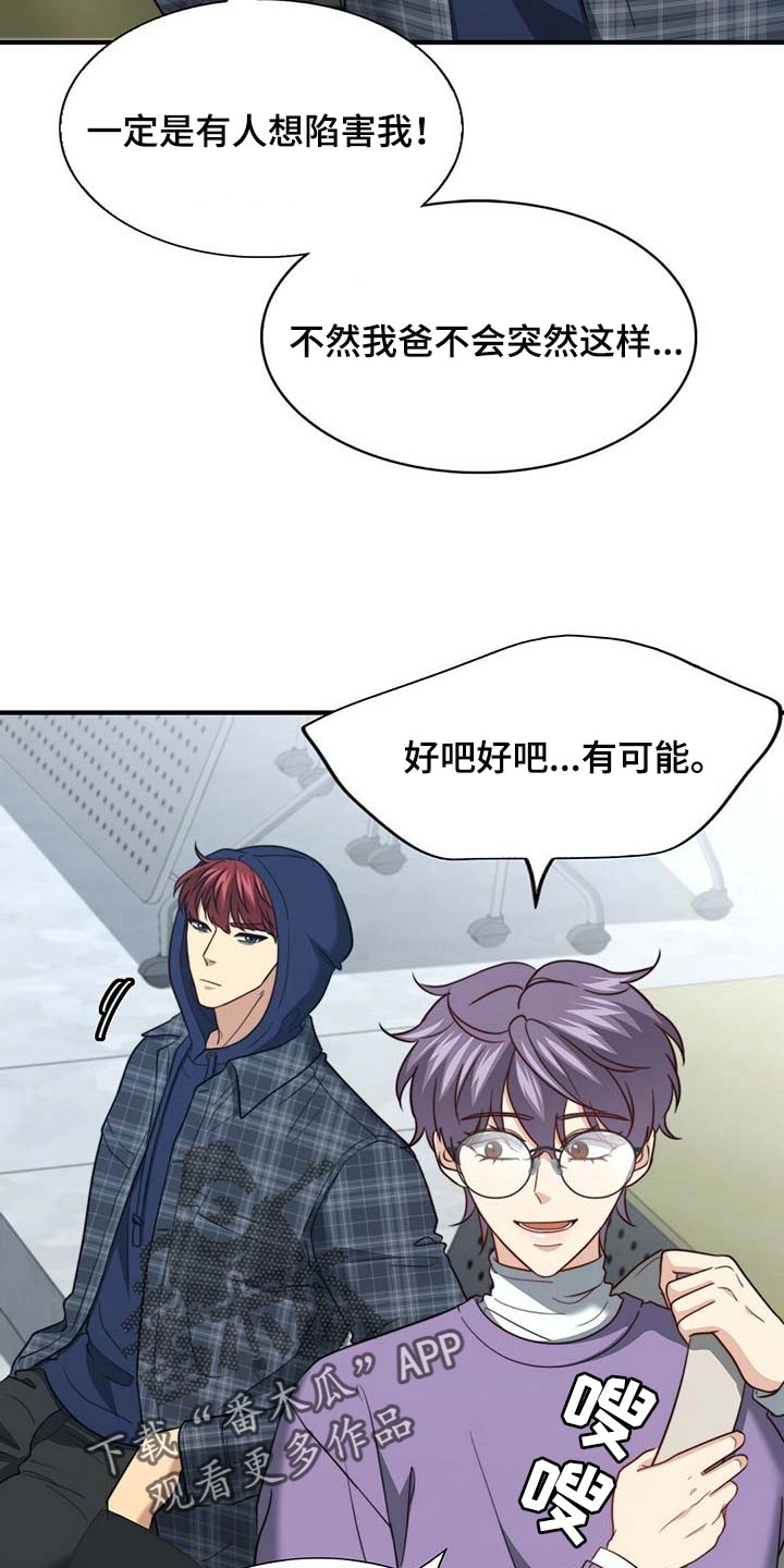 第91话15