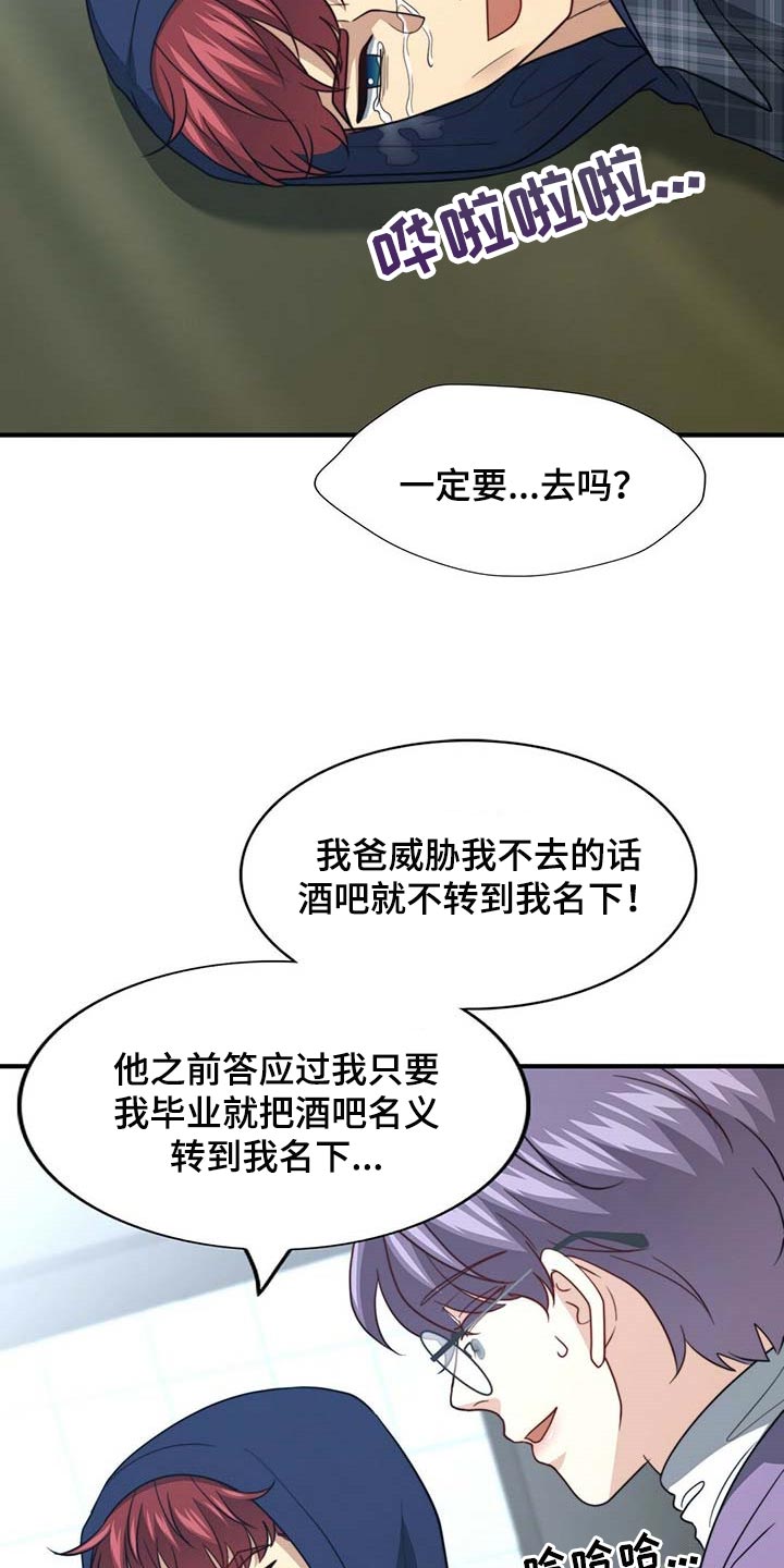 第91话11