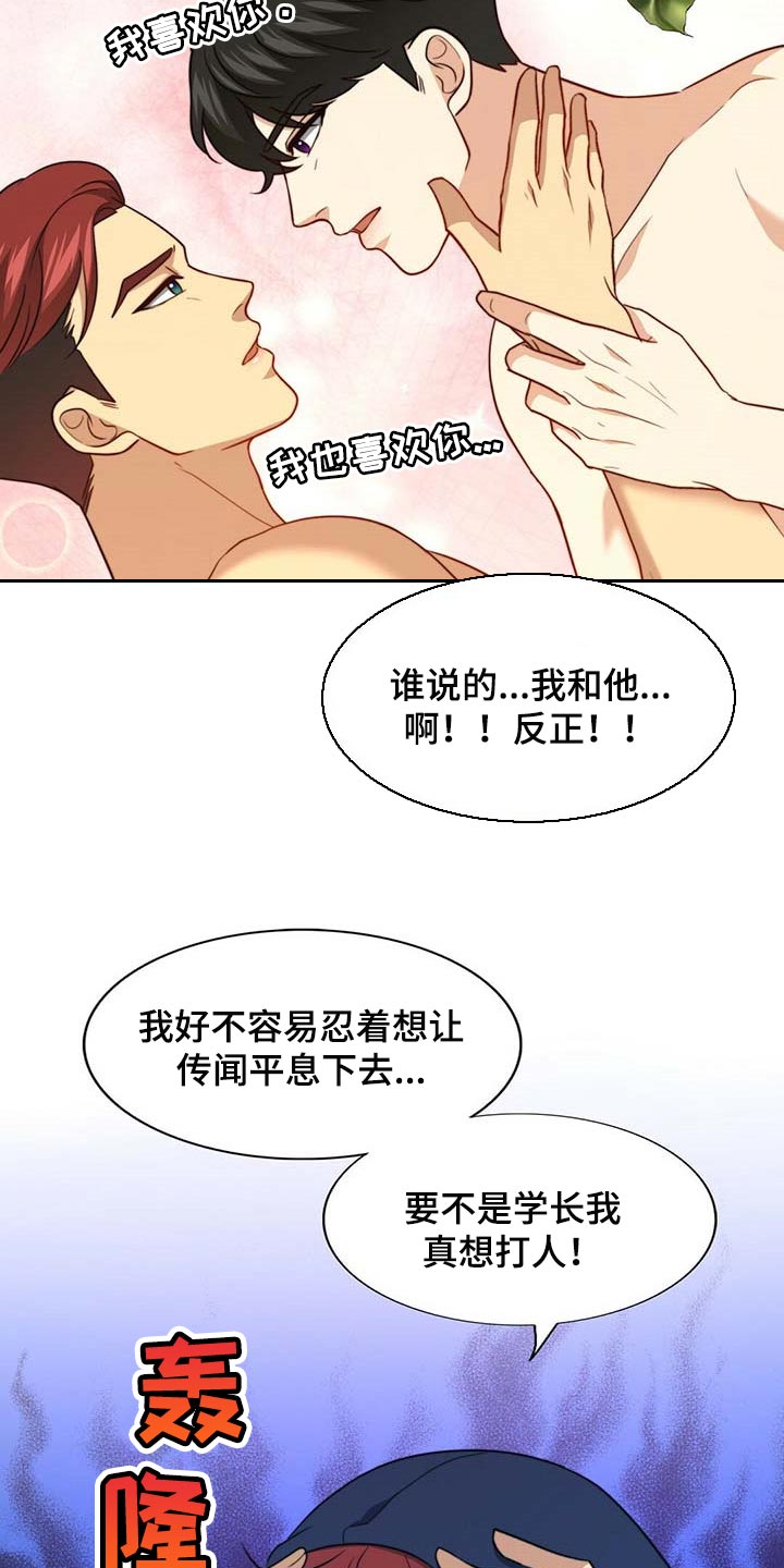第91话21
