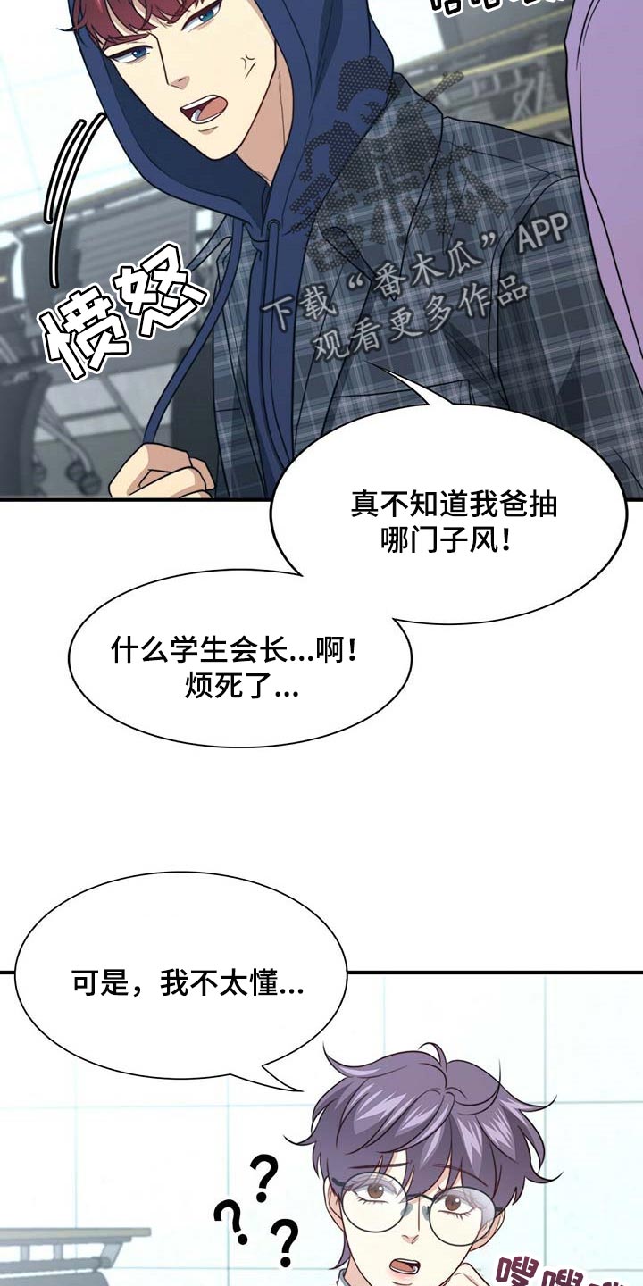 第91话12