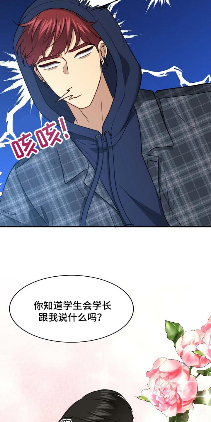第91话20