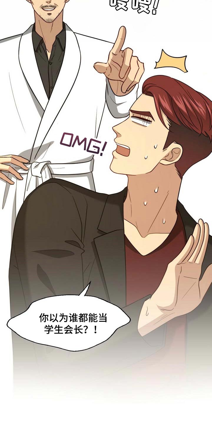 第91话9