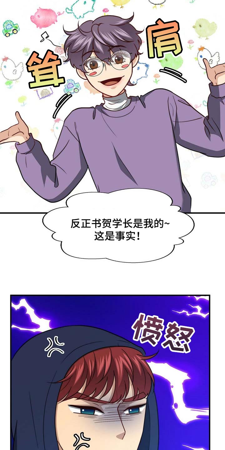 第91话23