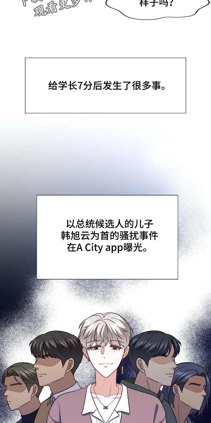 第91话4