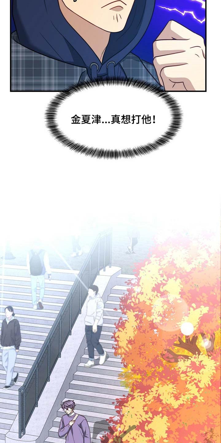 第91话24