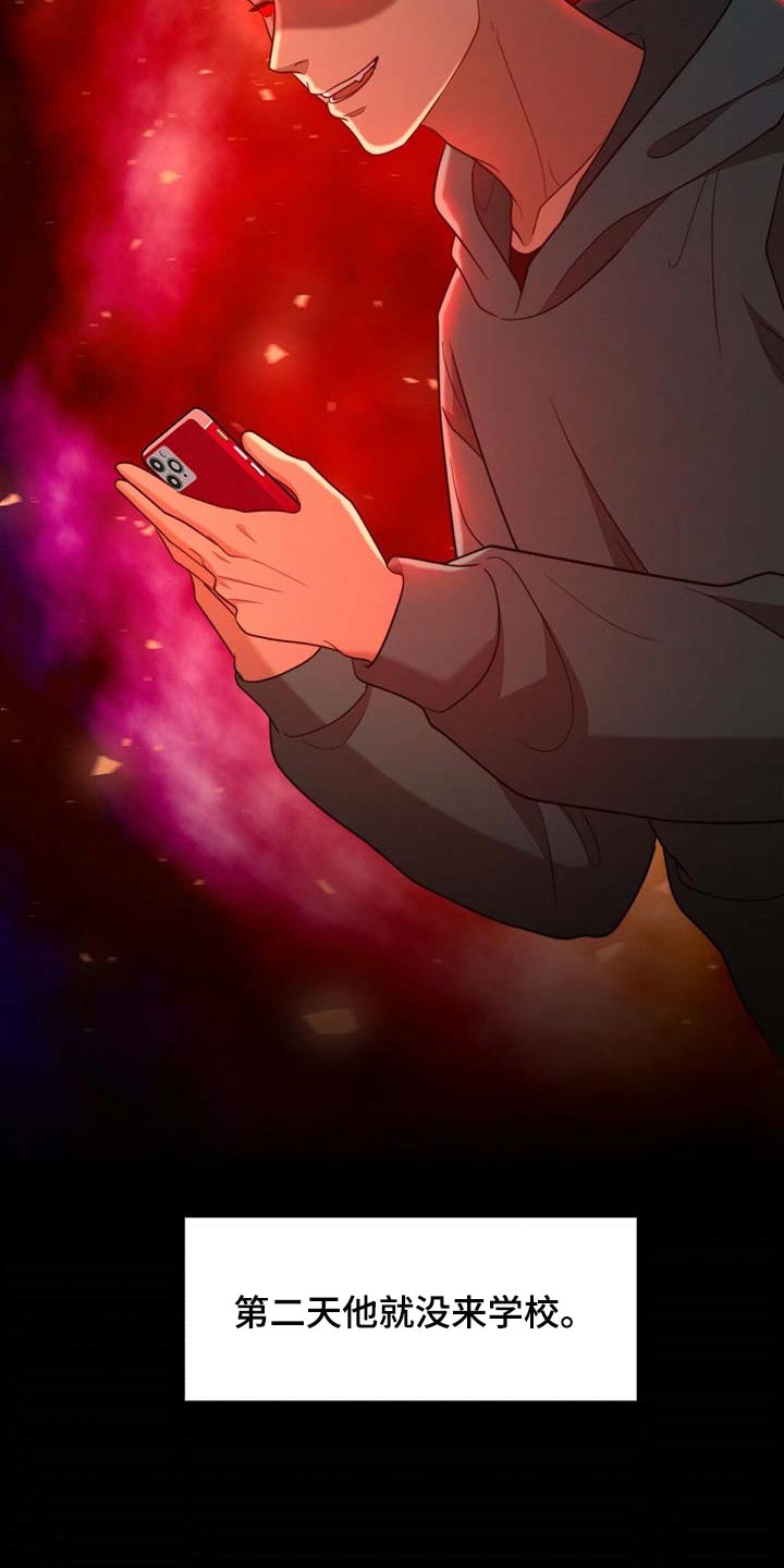 第91话6