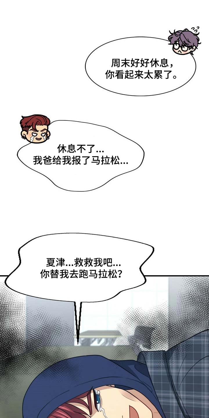 第91话10