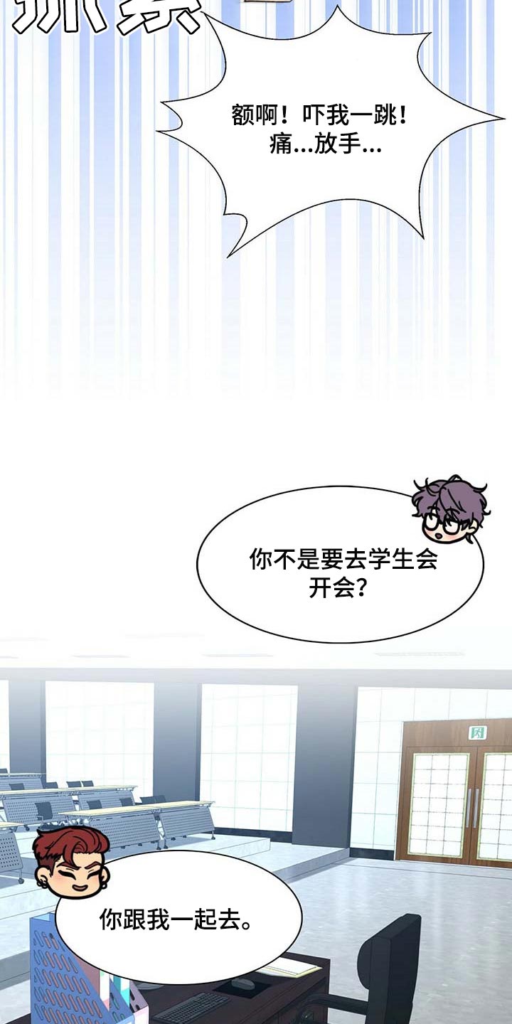 第91话17