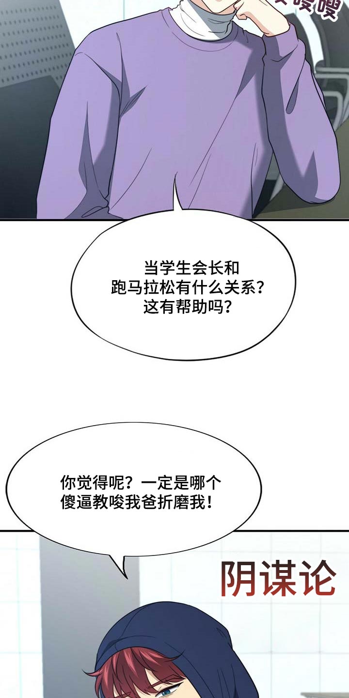 第91话13