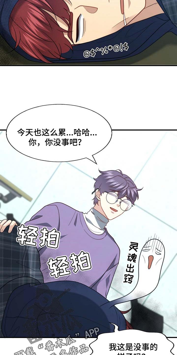 第91话3