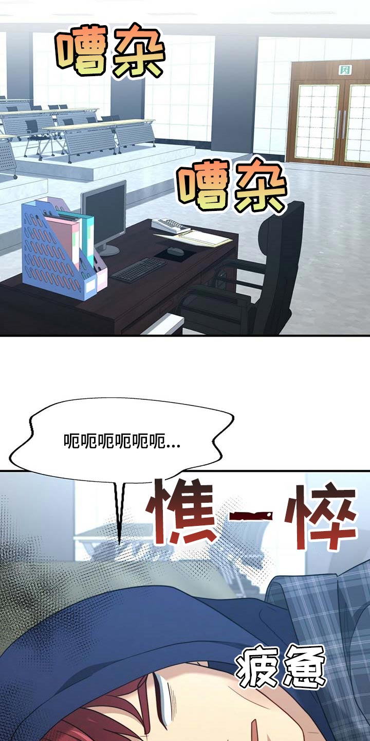 第91话2
