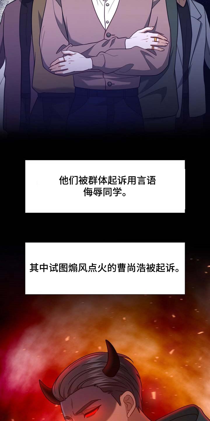 第91话5