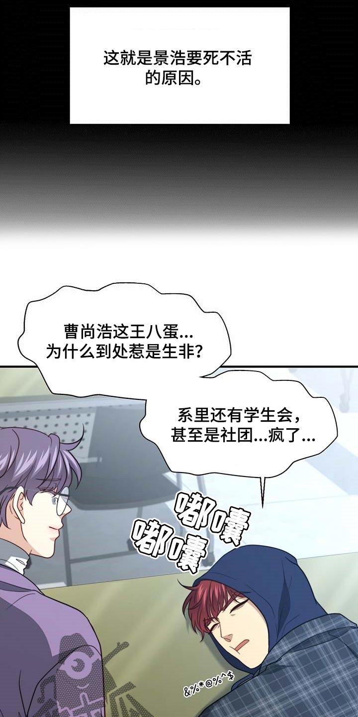 第91话7