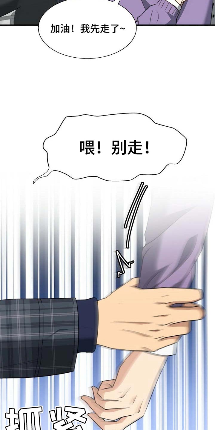 第91话16