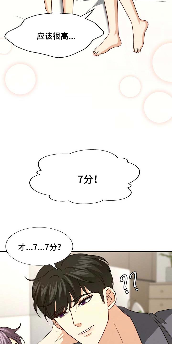 第90话9