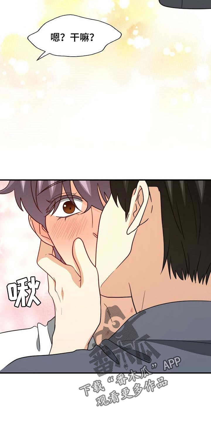 第90话11