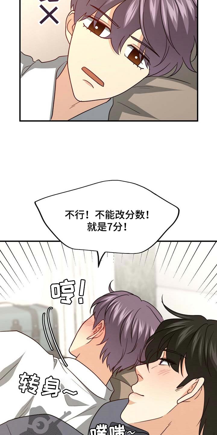 第90话13