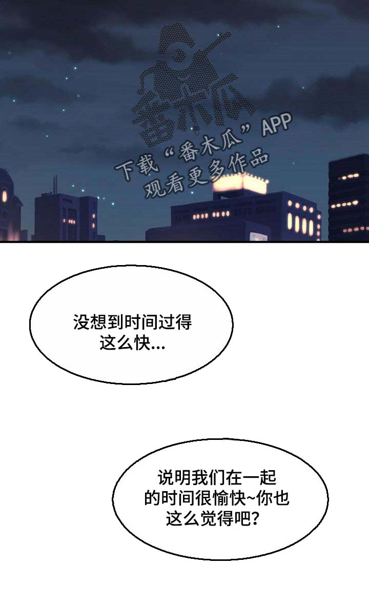 第90话1