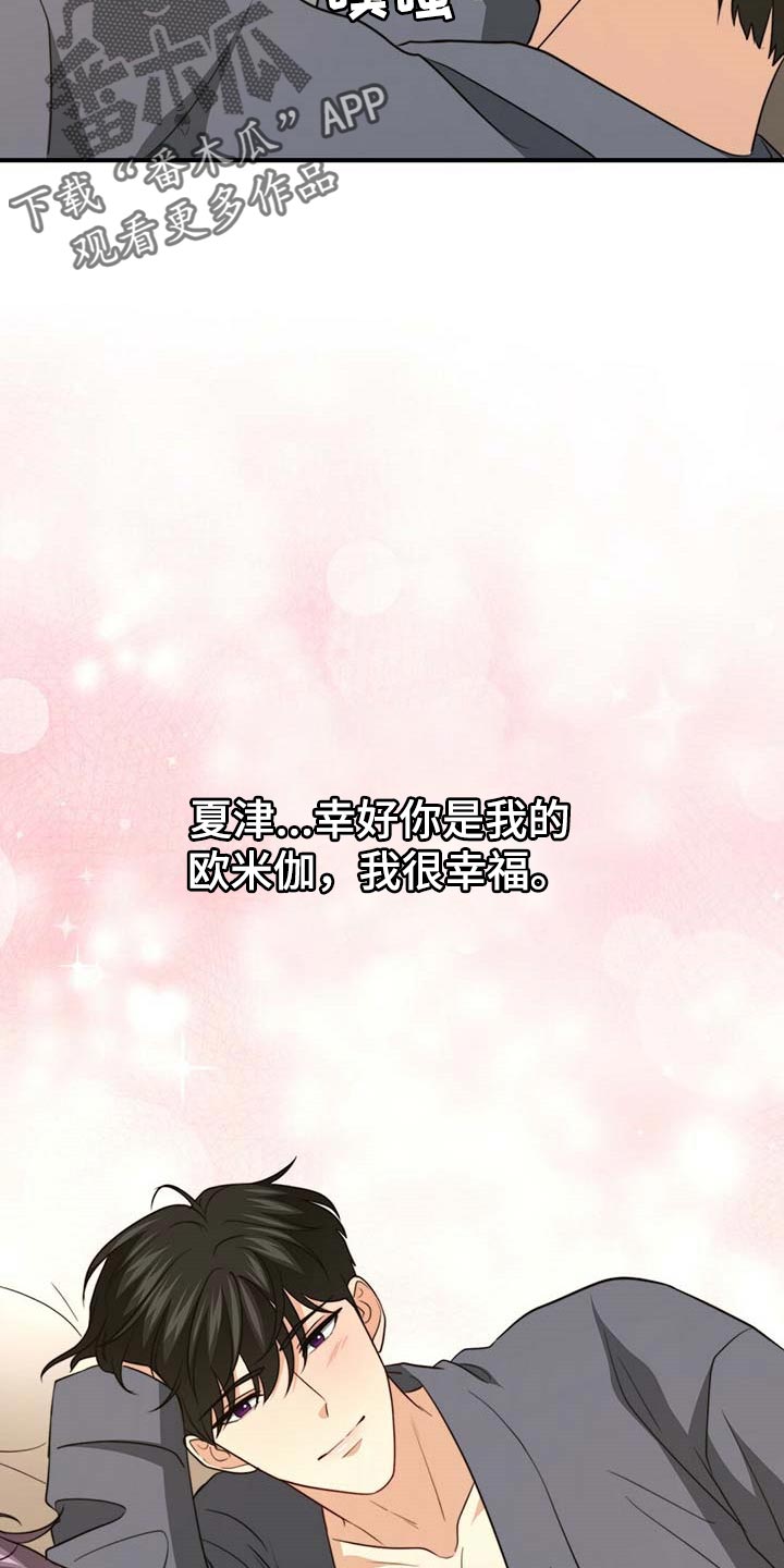第90话14