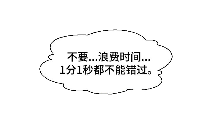 第89话11