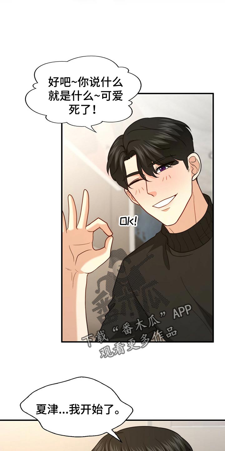第89话13