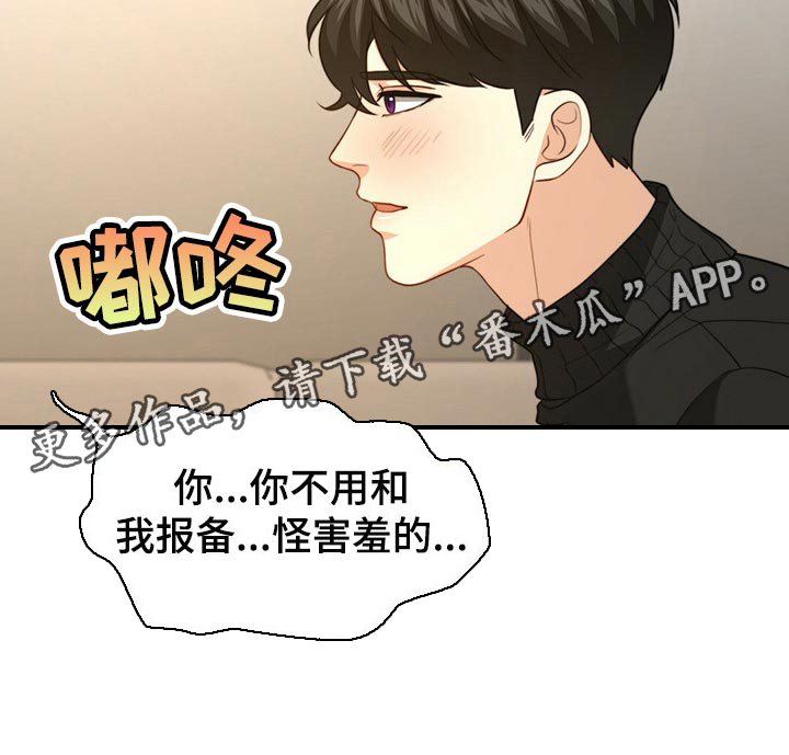 第89话14