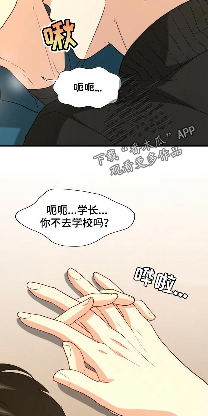 第89话5