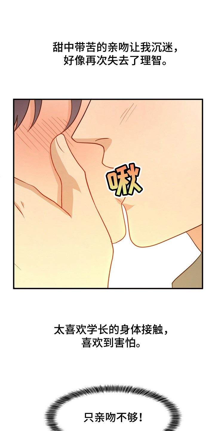 第89话0