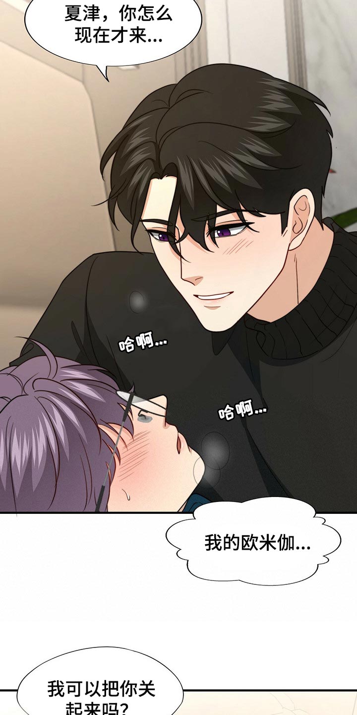 第89话3