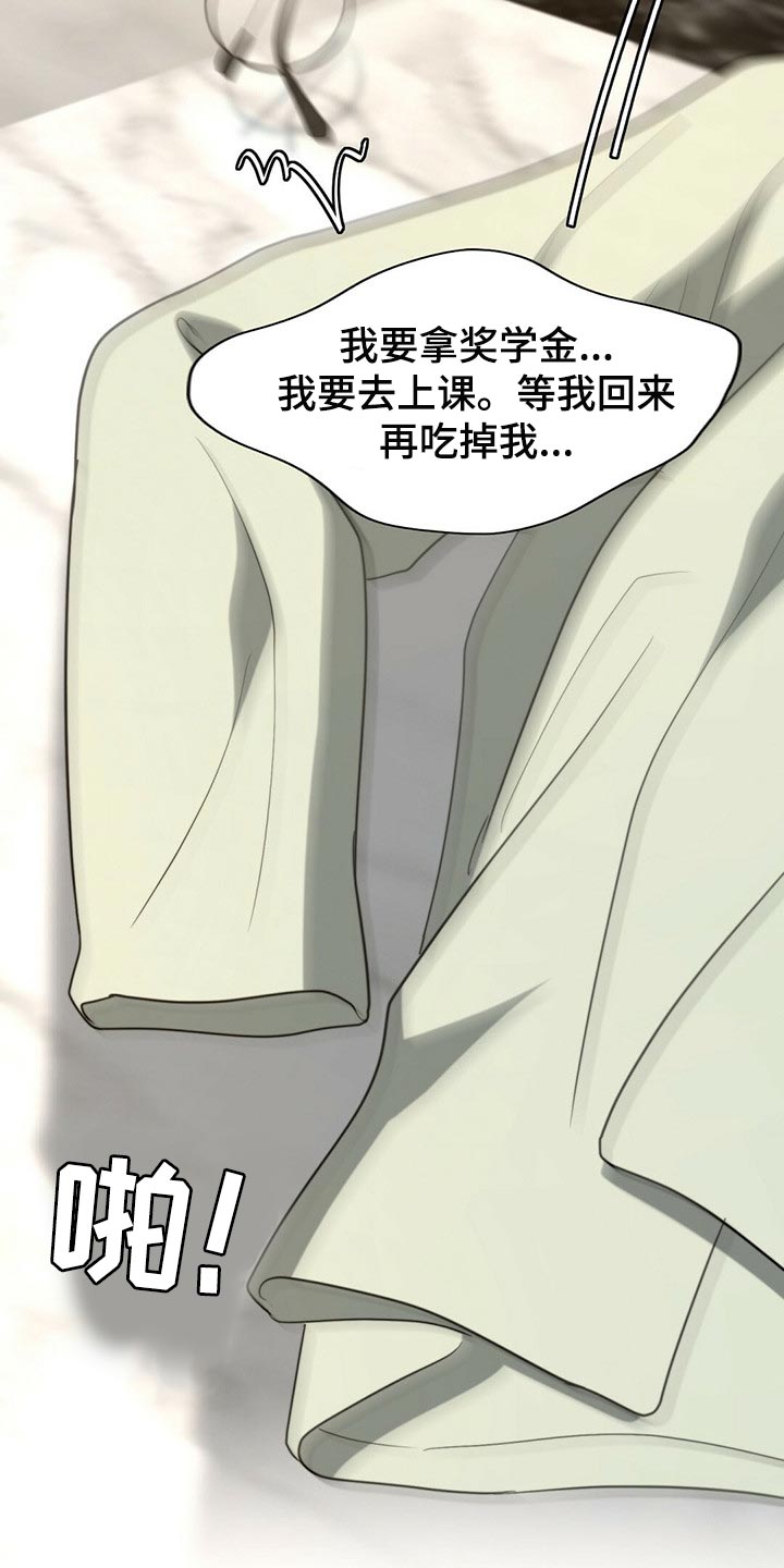 第89话7