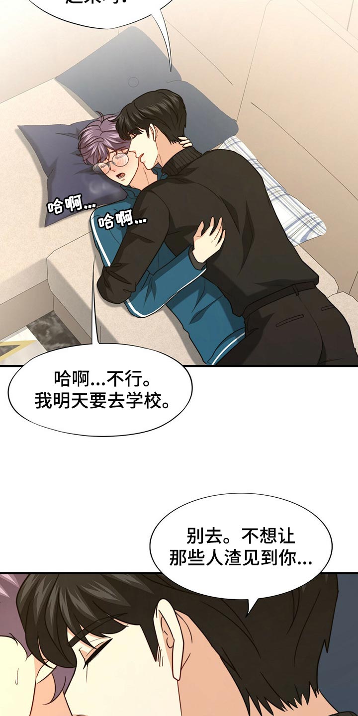 第89话4